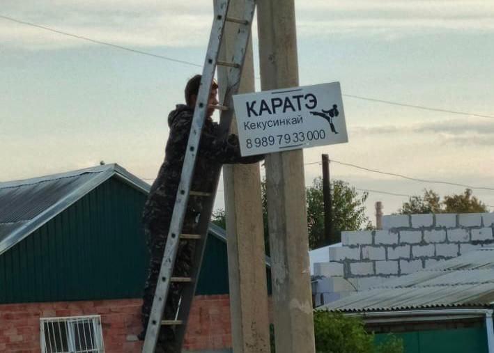 Глава Астрахани Игорь Редькин потребовал от глав районов активизировать борьбу с незаконной рекламой Глава Астрахани Игорь Редькин потребовал от глав районов активизировать борьбу с незаконной рекламой