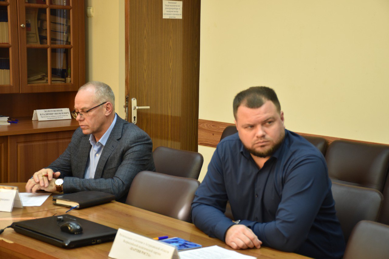 Конструктивный диалог с представителями политических партий состоялся в региональном избиркоме Конструктивный диалог с представителями политических партий состоялся в региональном избиркоме