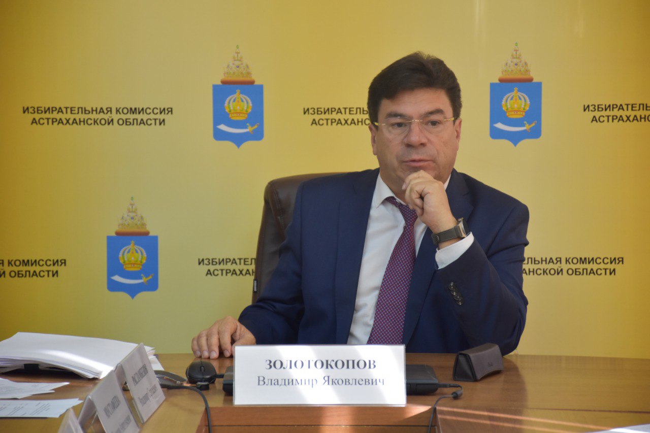 Конструктивный диалог с представителями политических партий состоялся в региональном избиркоме Конструктивный диалог с представителями политических партий состоялся в региональном избиркоме