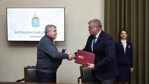 Астраханская и Новгородская области подписали соглашение о сотрудничестве