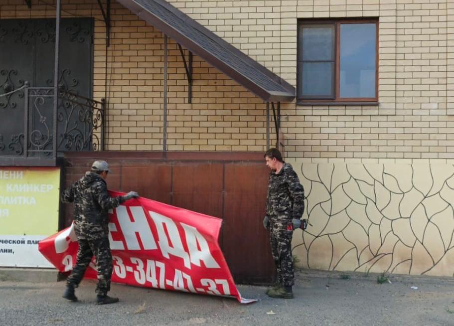 Глава Астрахани Игорь Редькин потребовал от глав районов активизировать борьбу с незаконной рекламой Глава Астрахани Игорь Редькин потребовал от глав районов активизировать борьбу с незаконной рекламой