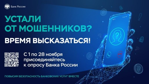 Активное внедрение современных технологий дает новые возможности как потребителям финансовых услуг, так и тем, кто их предоставляет: скорость, доступность, комфорт получения разного рода сервисов постоянно увеличиваются