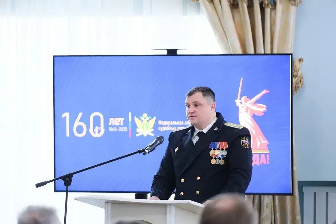 УФССП России по Астраханской области отмечает 160-летие основания службы УФССП России по Астраханской области отмечает 160-летие основания службы