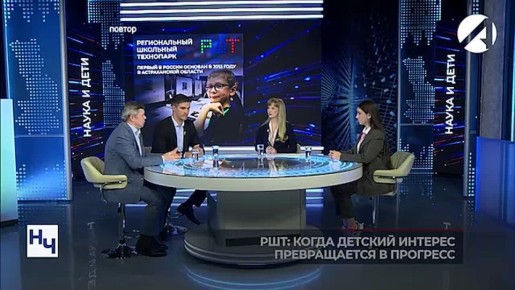 Астраханский образовательный центр готовит будущие научные кадры