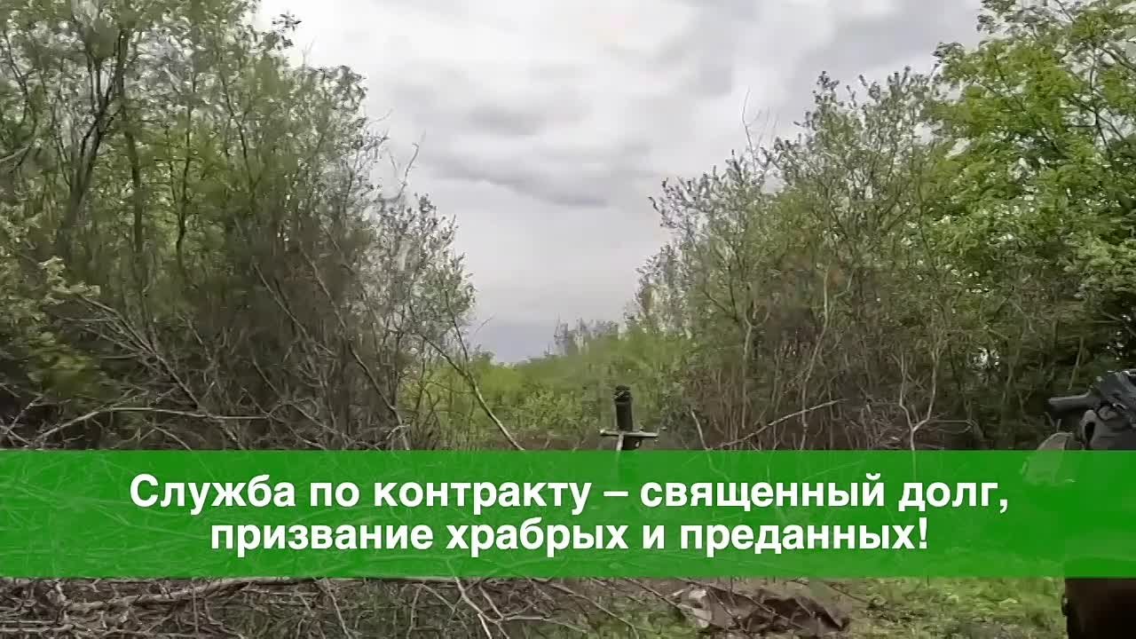 Служба по контракту в Вооруженных силах Российской Федерации