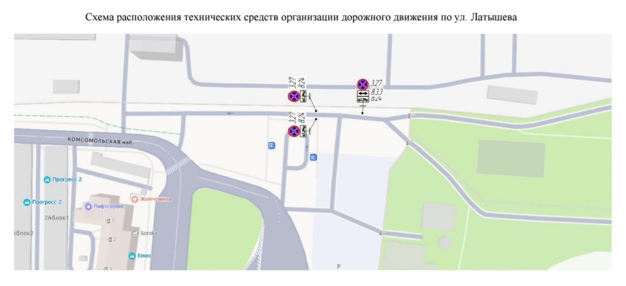 Вниманию автомобилистов!. В целях обеспечения безопасности дорожного движения вводится ограничение остановки и стоянки транспорта от д. 20 по ул. Татищева до пешеходного перехода (вход в АГУ), также от д. 22/2 по ул.... Вниманию автомобилистов!. В целях обеспечения безопасности дорожного движения вводится ограничение остановки и стоянки транспорта от д. 20 по ул. Татищева до пешеходного перехода (вход в АГУ), также от д. 22/2 по ул....