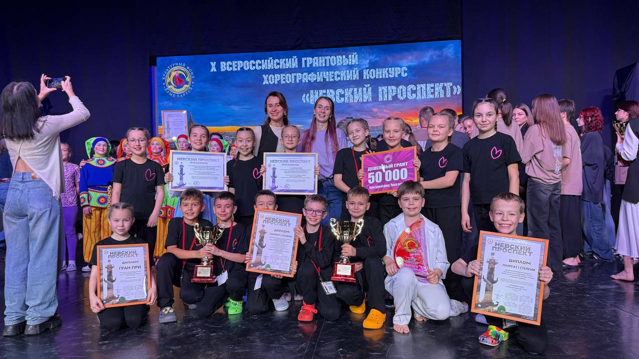 Сразу две группы астраханских танцоров покорили всероссийские конкурсы