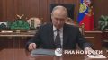 Путин принял с докладом губернатора Астраханской области Бабушкина, который возглавляет комиссию Госсовета по поддержке бойцов СВО