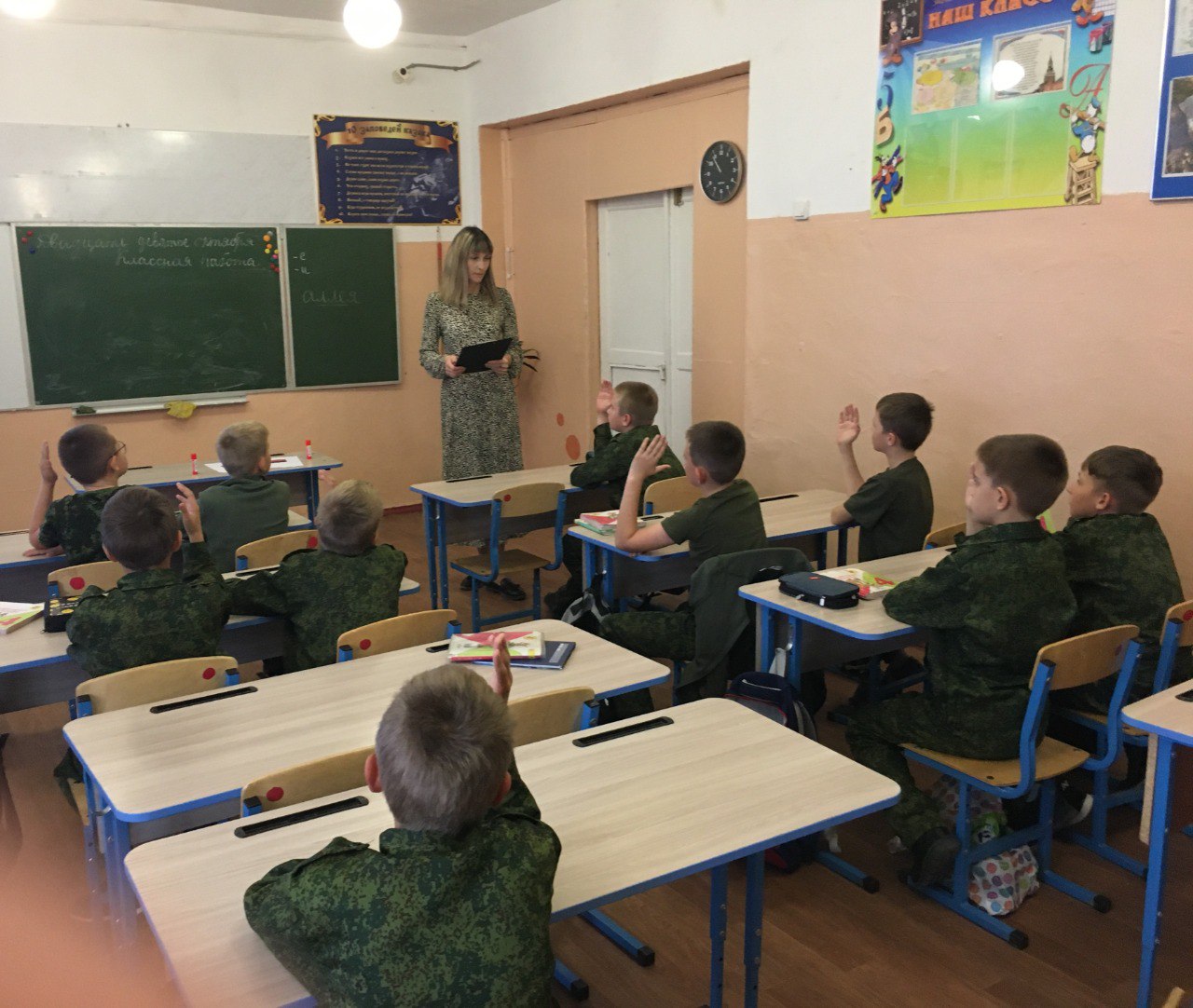 В МКОУ «СОШ с. Черный Яр» ТИК района провела познавательный час «Все о выборах» для учащихся четвертых классов В МКОУ «СОШ с. Черный Яр» ТИК района провела познавательный час «Все о выборах» для учащихся четвертых классов