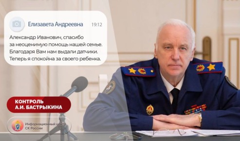 «Мама, почему мне всё время хочется пить?»