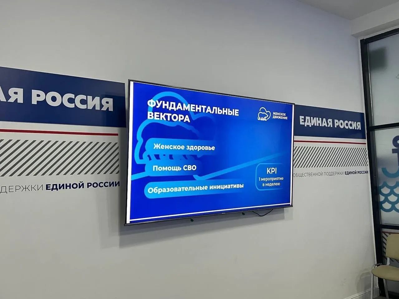 Для мам и жён участников СВО будут проходить Дни здоровья Для мам и жён участников СВО будут проходить Дни здоровья