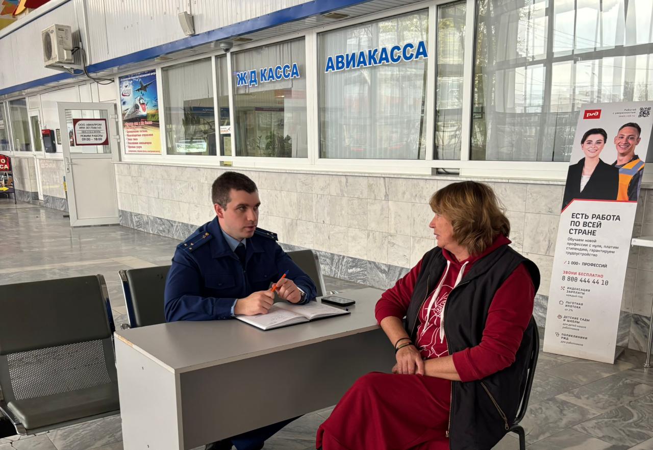 В здании железнодорожного вокзала на станции Астрахань-1 проведен «Час пассажира» В здании железнодорожного вокзала на станции Астрахань-1 проведен «Час пассажира»