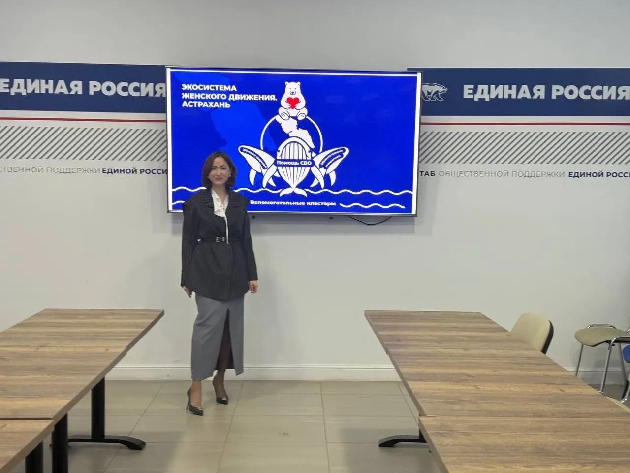 Для мам и жён участников СВО будут проходить Дни здоровья Для мам и жён участников СВО будут проходить Дни здоровья