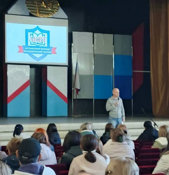 В Астрахани стражи порядка провели профилактические встречи со студентами и их родителями В Астрахани стражи порядка провели профилактические встречи со студентами и их родителями