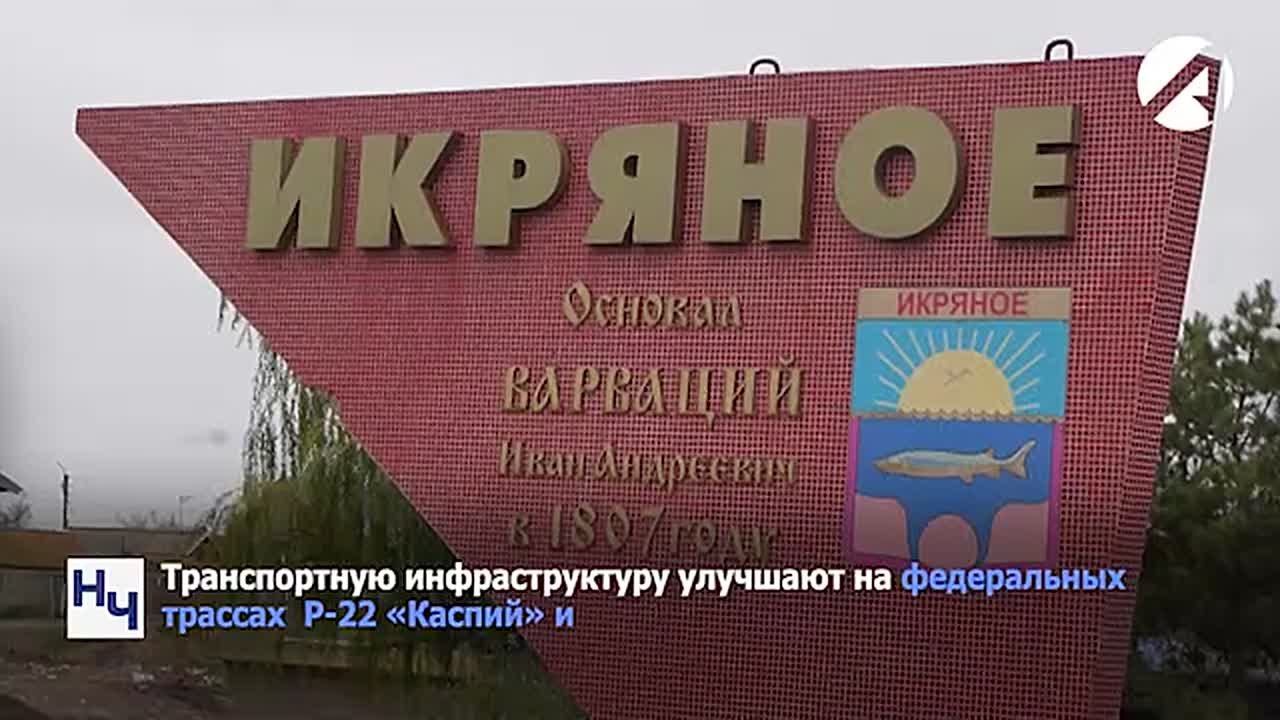 В Астраханской области обновили 19 остановок на федеральных трассах