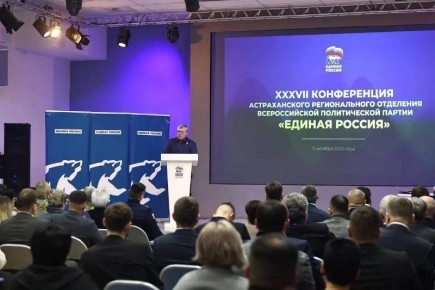Филиал Высшей партийной школы «Единой России» откроется в Астрахани