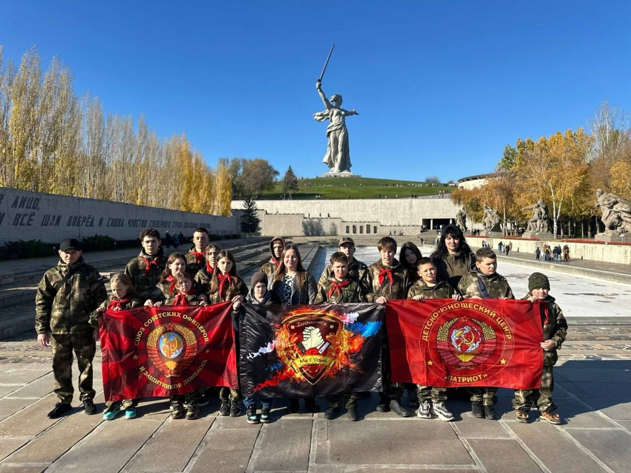 Воспитанники Донецкого детско-юношеского центра «ПАТРИОТ» посетили музеи Знаменска и Волгограда Воспитанники Донецкого детско-юношеского центра «ПАТРИОТ» посетили музеи Знаменска и Волгограда