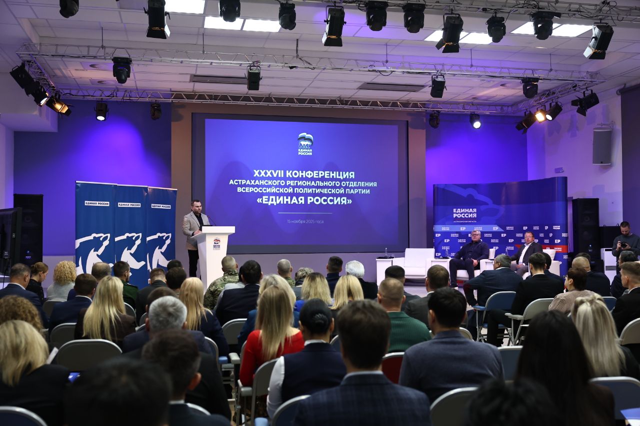 В Астраханской области откроют филиал Высшей партийной школы «ЕДИНОЙ РОССИИ» В Астраханской области откроют филиал Высшей партийной школы «ЕДИНОЙ РОССИИ»