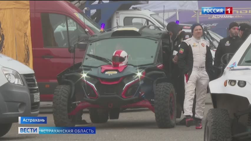 В Астраханской области стартовал решающий этап Кубка России по ралли-рейдам