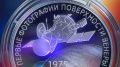 Памятную серебряную монету номиналом 3 рубля выпустит Банк России 17 ноября