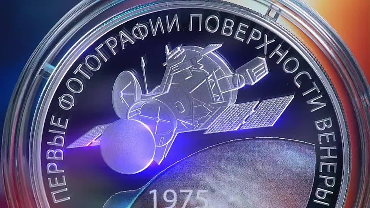 Памятную серебряную монету номиналом 3 рубля выпустит Банк России 17 ноября