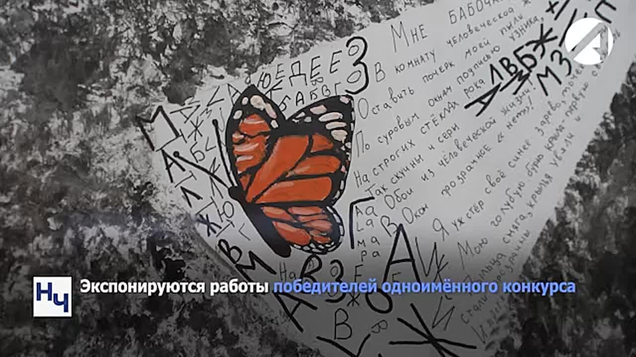 Астраханцы могут посетить выставку «МИРСКОНЦА-2025»