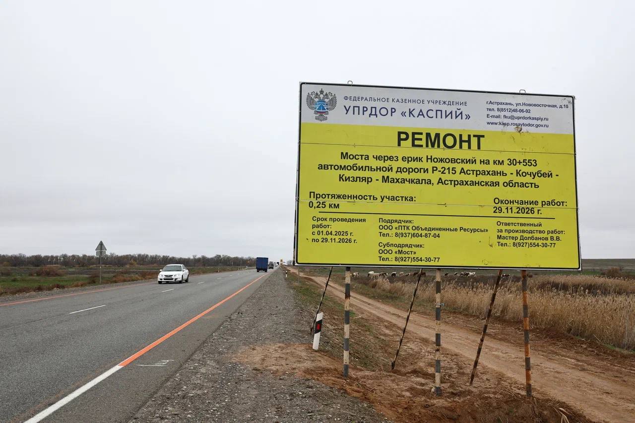 Игорь Бабушкин: Трасса Р-215, проходящая через Красные Баррикады и Икряное, – один из важнейших транспортных коридоров Юга России Игорь Бабушкин: Трасса Р-215, проходящая через Красные Баррикады и Икряное, – один из важнейших транспортных коридоров Юга России