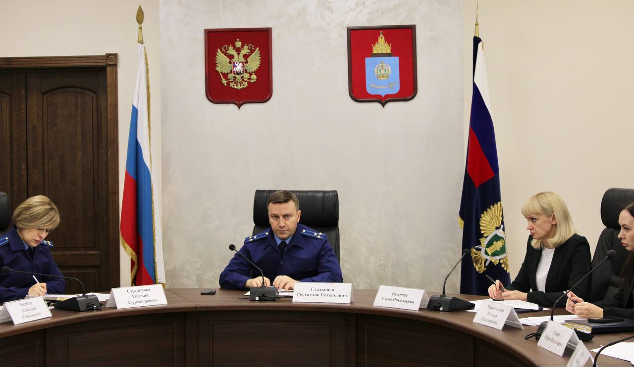 В прокуратуре области проведено заседание межведомственной рабочей группы В прокуратуре области проведено заседание межведомственной рабочей группы