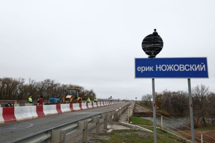 В Астраханской области отремонтируют мост через ерик Ножовский до конца 2026 года