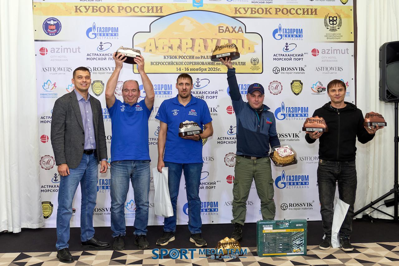 В Астрахани наградили победителей и призёров гонки «Баха Астрахань – 2025» В Астрахани наградили победителей и призёров гонки «Баха Астрахань – 2025»