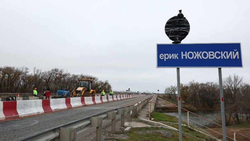 В Астраханской области идёт ремонт моста через ерик Ножовский В Астраханской области идёт ремонт моста через ерик Ножовский