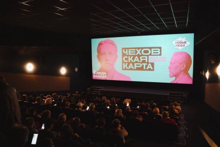 Почему пенсионеры не могут позволить себе кино?