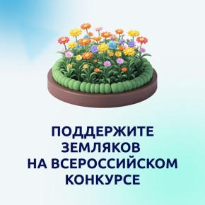 Астраханцы участвуют во всероссийском конкурсе «Лучший дом. Лучший двор»