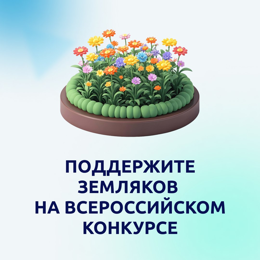 Астраханцы участвуют во всероссийском конкурсе «Лучший дом. Лучший двор»