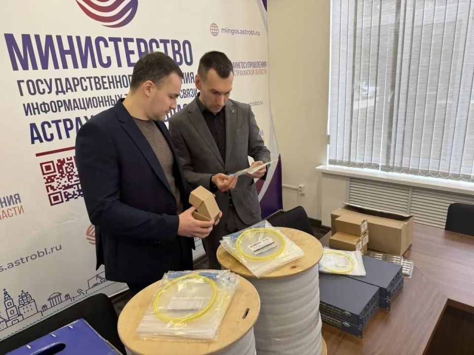 Астраханские операторы связи передали в зону СВО спецоборудование