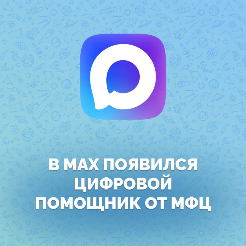 Астраханцам стало ещё проще записаться в МФЦ