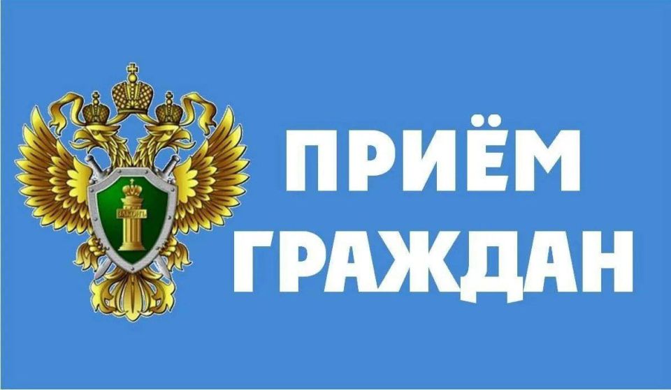 Ахтубинская городская прокуратура информирует!