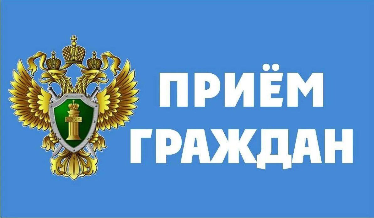 Ахтубинская городская прокуратура информирует!