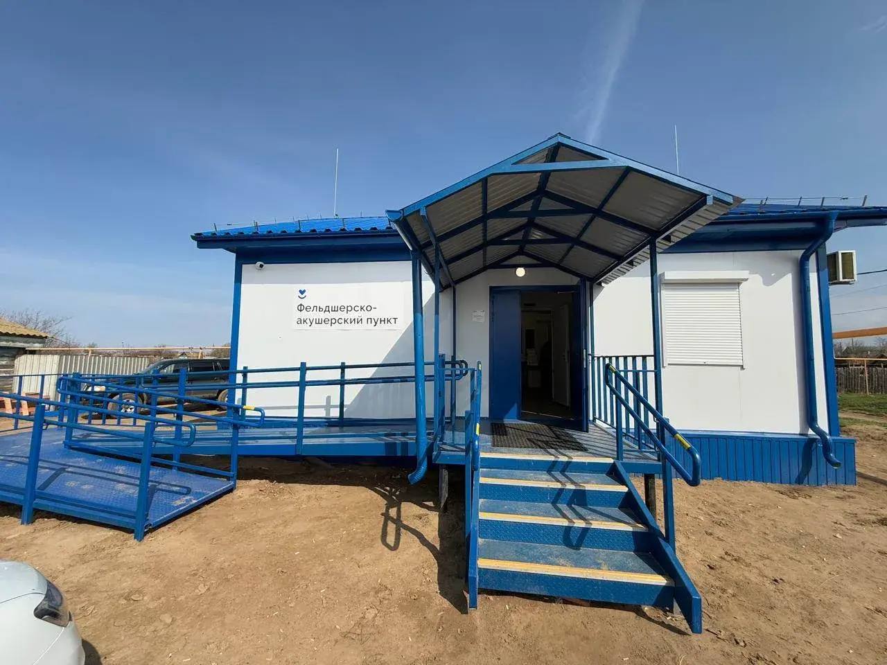 Пять новых ФАПов начали работать в Камызякском районе Астраханской области Пять новых ФАПов начали работать в Камызякском районе Астраханской области