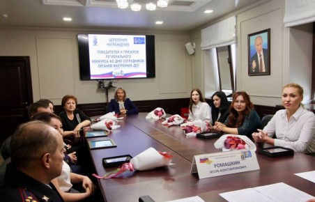 В региональном полицейском ведомстве состоялось торжественное награждение представителей СМИ