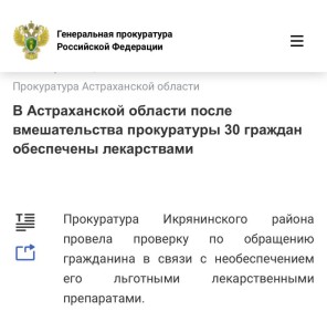 Установлено, что пенсионер состоит под наблюдением у врача-кардиолога после перенесенного заболевания