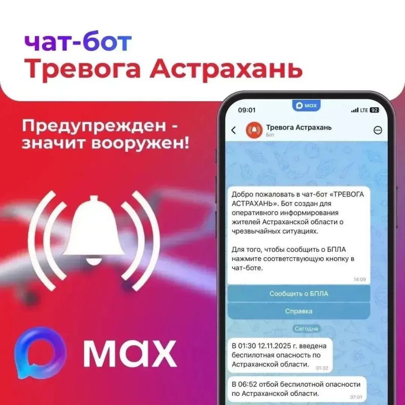  !. -        ,       ,       MAX, ...