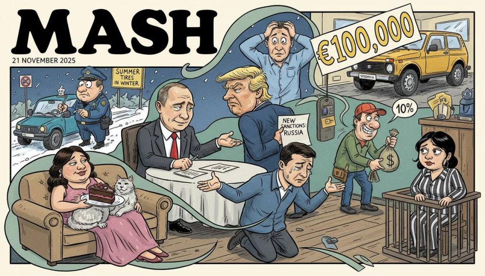 Поздравляем с пятницей, дарим дайджест главных новостей за этот день