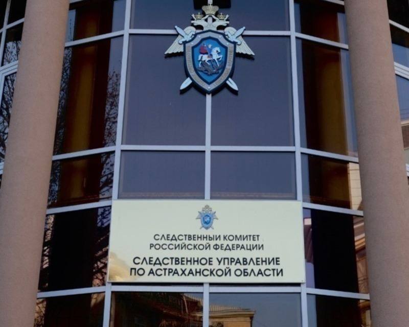 По факту застройки в исторической части Астрахани возбудят уголовное дело