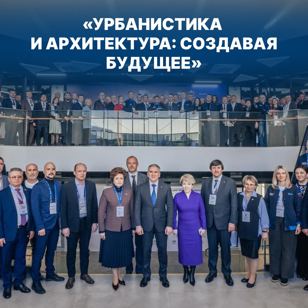 Астраханские делегаты участвовали в региональных днях III Всероссийского муниципального форума «МАЛАЯ РОДИНА – СИЛА РОССИИ»