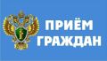 Ахтубинская городская прокуратура информирует!