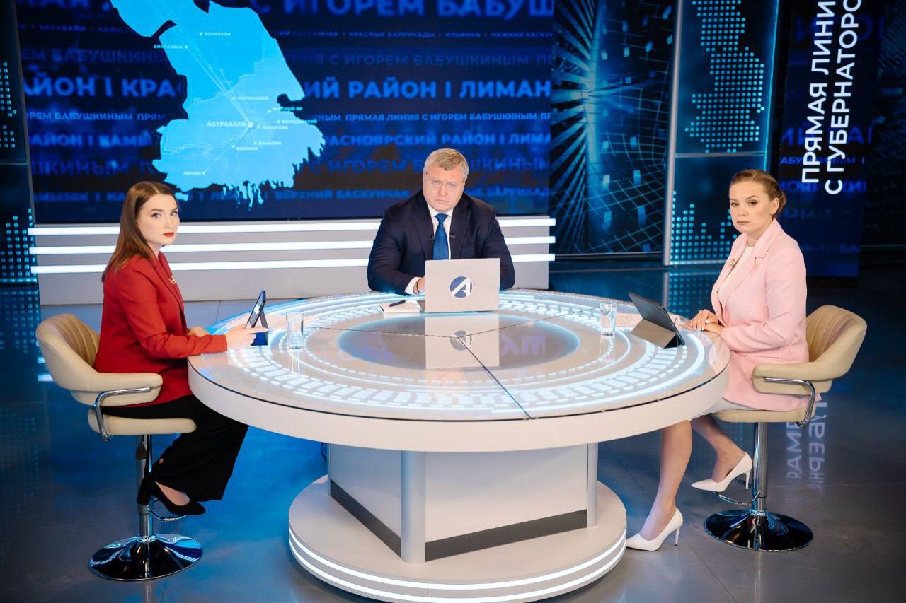 Уровень газификации Астраханской области к 2026 году достигнет 89 %