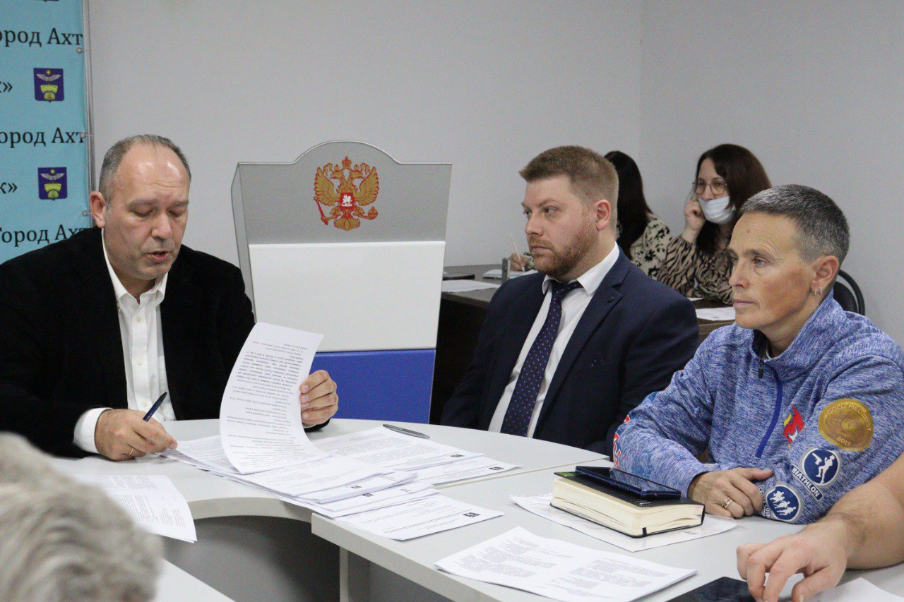 В конференц-зале депутатского корпуса городской администрации, состоялось заседание Совета В конференц-зале депутатского корпуса городской администрации, состоялось заседание Совета