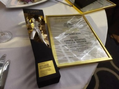 А у нас еще один ТЭФИ!. Бронзовую статуэтку в номинации «Интервьюер» снова получила передача «Движ.Подкаст», на этот раз за выпуск «Фермер будущего» с Никитой Толстовым