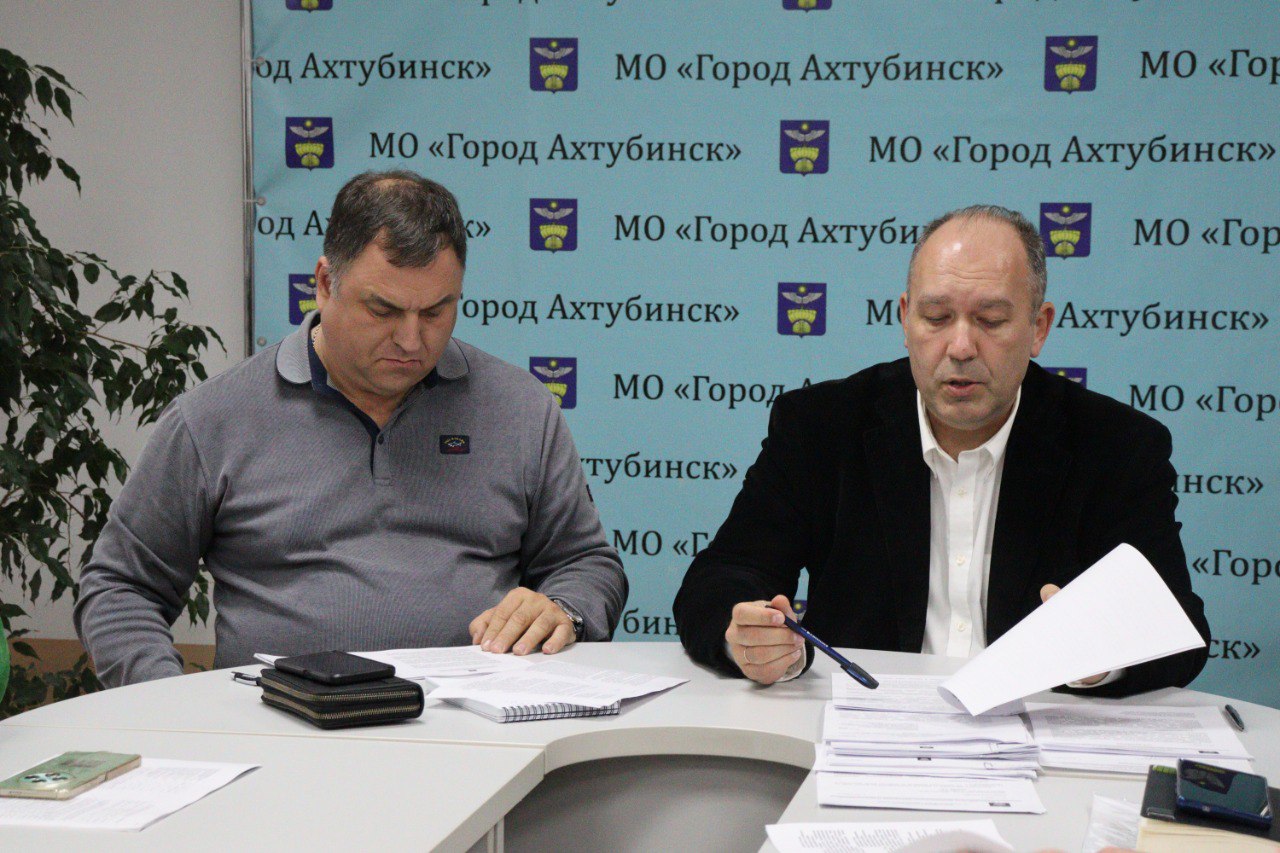 В конференц-зале депутатского корпуса городской администрации, состоялось заседание Совета В конференц-зале депутатского корпуса городской администрации, состоялось заседание Совета